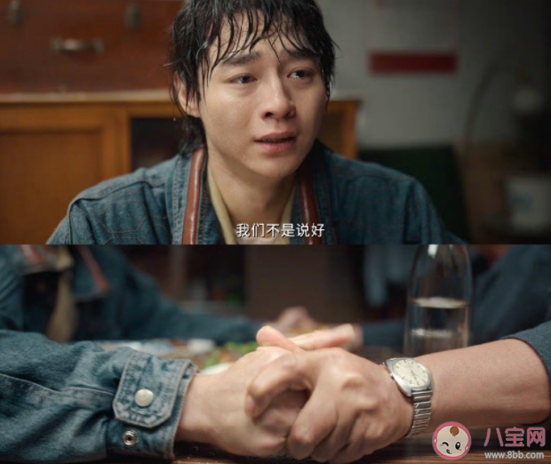 《漫長的季節(jié)》觀后感美篇 《漫長的季節(jié)》劇評