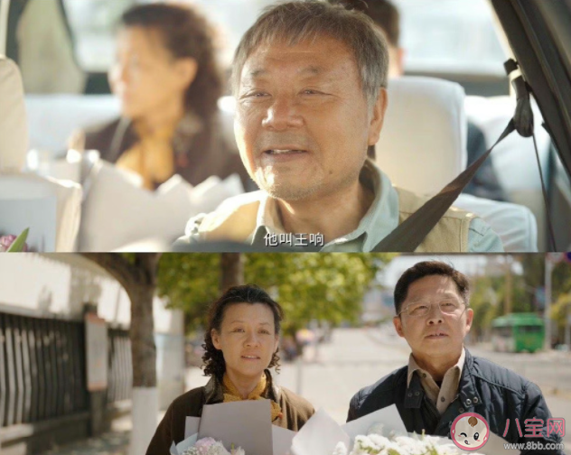 《漫長的季節(jié)》觀后感美篇 《漫長的季節(jié)》劇評