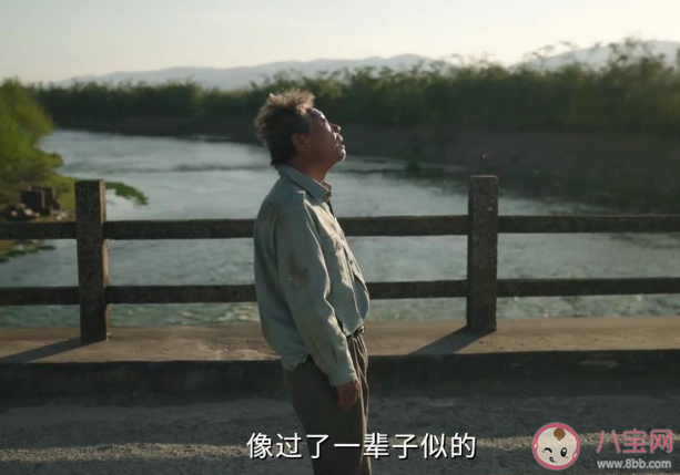 《漫長的季節》臺詞多有梗 《漫長的季節》經典臺詞語錄大全