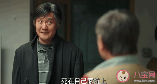 《漫長的季節》臺詞多有梗 《漫長的季節》經典臺詞語錄大全