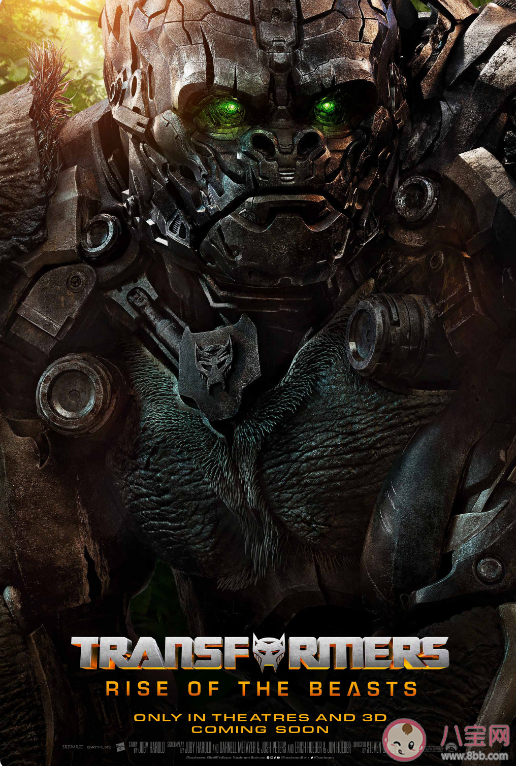 《變形金剛7》確認引進 《變形金剛7》國內什么時候上映 《變形金剛7》確認引進 《變形金剛7》國內什么時候上映