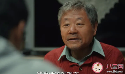 《漫長的季節》王北是誰的孩子  碎尸案死者是殷紅和港商嗎