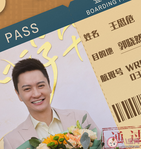 《誤入浮華》各人物角色介紹 蘇沫王居安在一起了嗎 《誤入浮華》各人物角色介紹 蘇沫王居安在一起了嗎