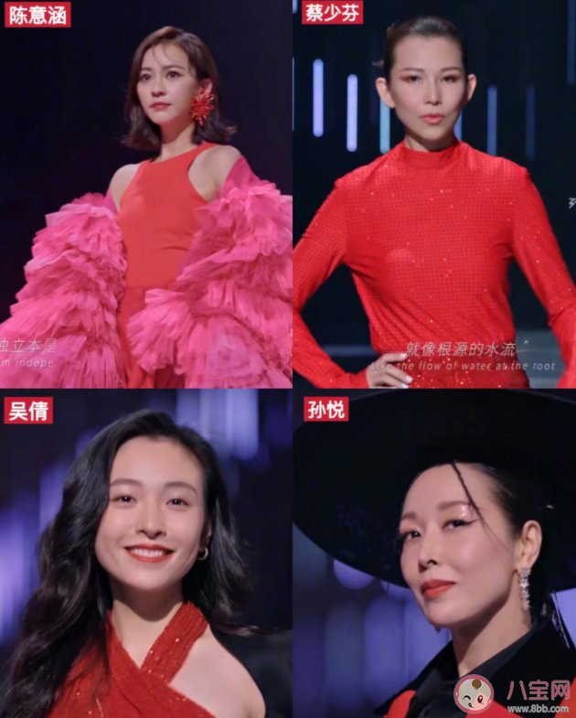 乘風(fēng)2023定檔官宣 主題曲《乘風(fēng)紅秀》歌詞是什么