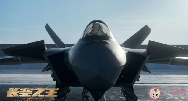 《長空之王》影評首波出爐 《長空之王》觀后感來了