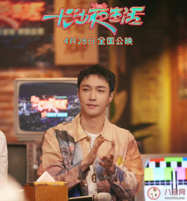 《長沙夜生活》口碑怎么樣 《長沙夜生活》好看嗎