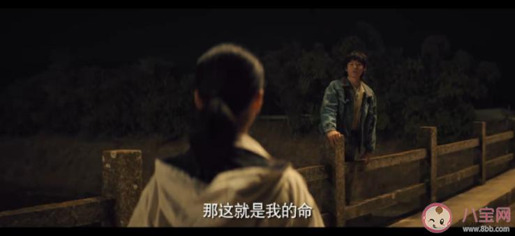 《漫長的季節》沈墨喜歡王陽嗎 沈墨是什么時候對王陽動心的