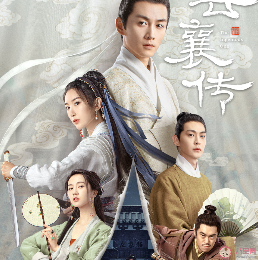 《云襄傳》追劇日歷 《云襄傳》更新時間表