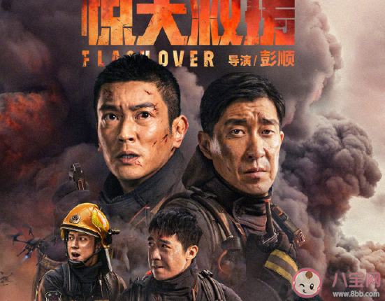 史上最擠五一檔卻沒帶火電影院 五一為什么沒人去電影院 史上最擠五一檔卻沒帶火電影院 五一為什么沒人去電影院