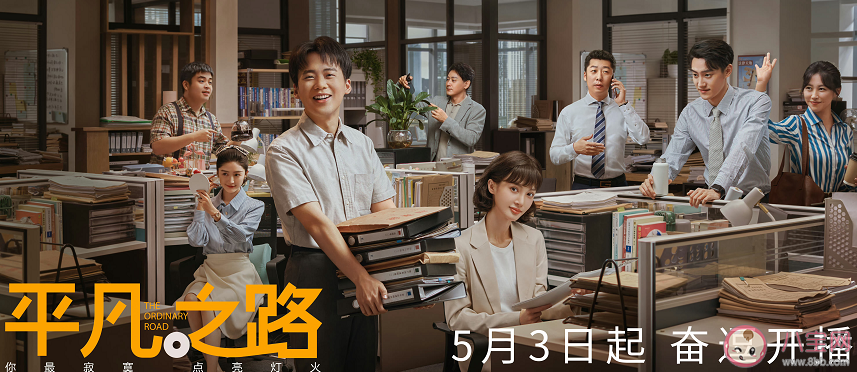 《平凡之路》追劇日歷 《平凡之路》更新時間表