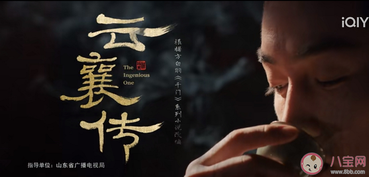 《云襄傳》經典臺詞句子大全 《云襄傳》值得摘抄品味的金句語錄 《云襄傳》經典臺詞句子大全 《云襄傳》值得摘抄品味的金句語錄