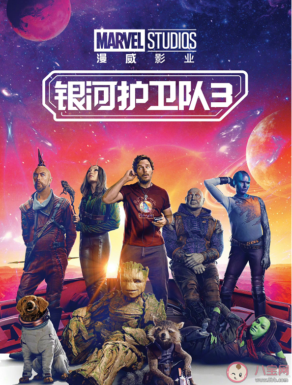 《銀河護衛(wèi)隊3》彩蛋是什么在哪里 《銀河護衛(wèi)隊3》彩蛋解析