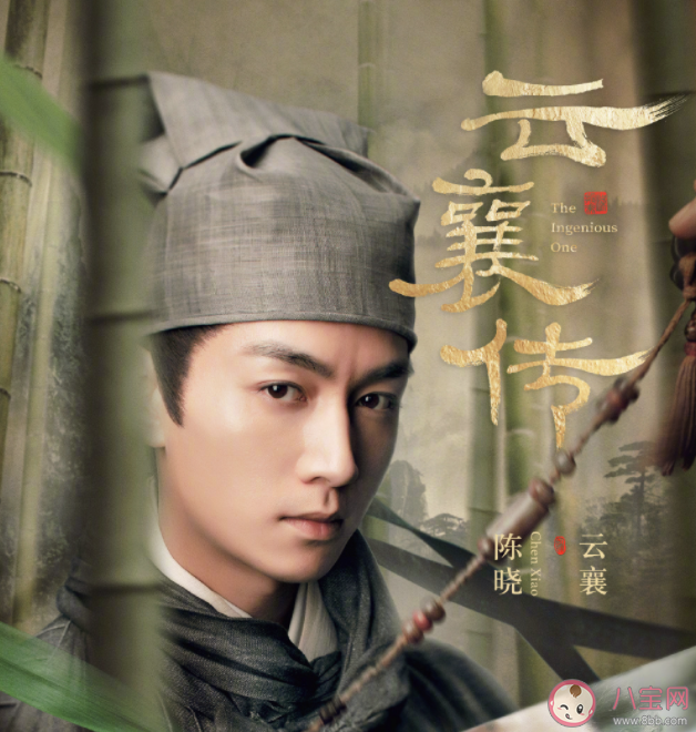 《云襄傳》云襄的仇人是誰(shuí) 云襄結(jié)局報(bào)仇了嗎 《云襄傳》云襄的仇人是誰(shuí) 云襄結(jié)局報(bào)仇了嗎