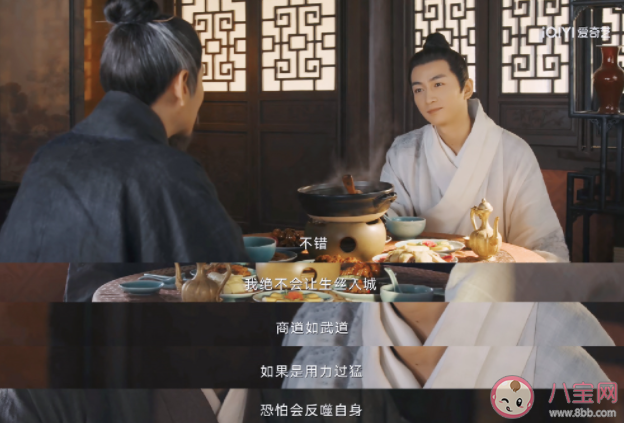 《云襄傳》云襄的仇人是誰(shuí) 云襄結(jié)局報(bào)仇了嗎 《云襄傳》云襄的仇人是誰(shuí) 云襄結(jié)局報(bào)仇了嗎