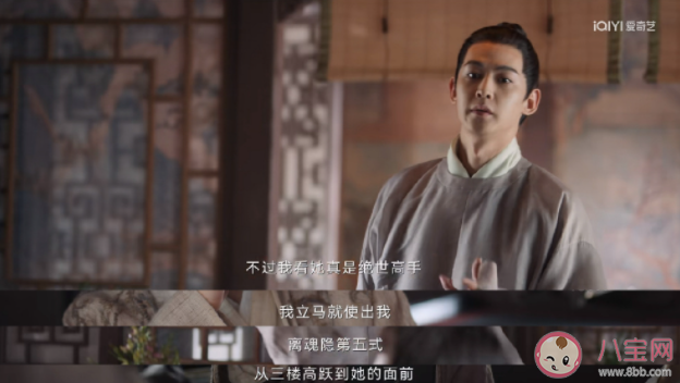 《云襄傳》蘇鳴玉喜歡的是誰 蘇鳴玉結局和誰在一起了