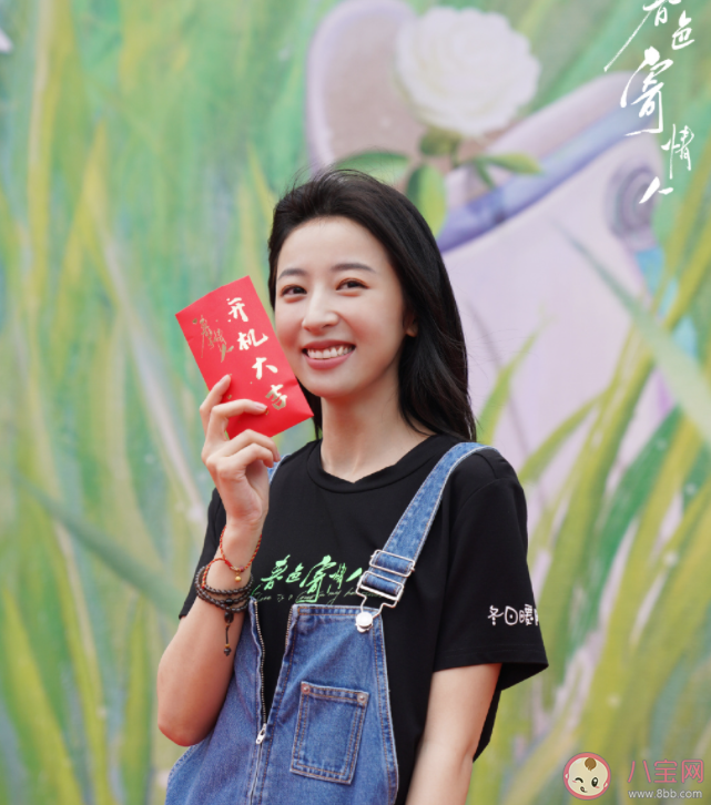 《春色寄情人》原著小說是什么 《春色寄情人》講的是什么故事