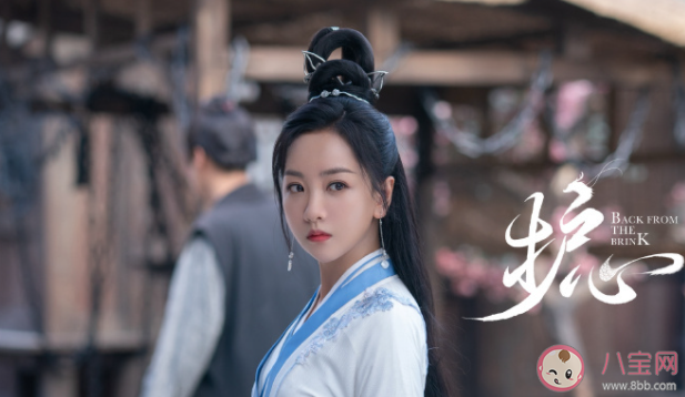 《護心》素影結局是什么 素影喜歡的是誰