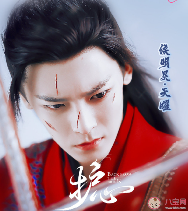 《護心》素影結局是什么 素影喜歡的是誰