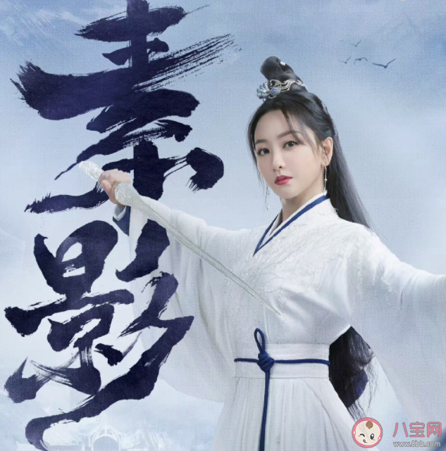 《護心》素影結局是什么 素影喜歡的是誰