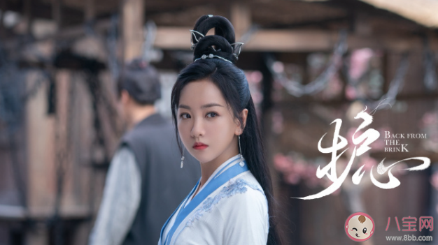 《護(hù)心》天曜喜歡素影嗎 天曜最后和誰(shuí)在一起了