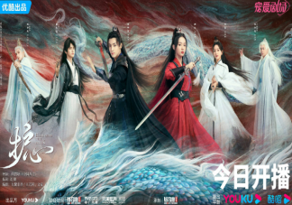 《護(hù)心》追劇日歷 《護(hù)心》更新時間表