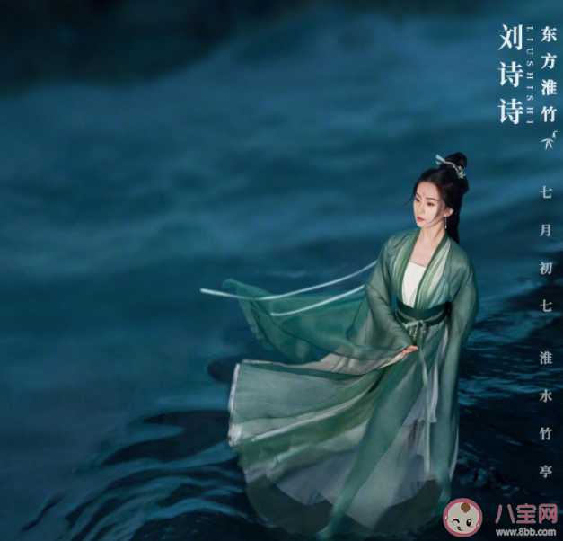 《狐妖小紅娘竹業(yè)篇》講的是什么故事 東方淮竹結(jié)局是什么