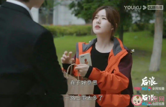 《后浪》扔外賣劇情很離譜嗎 如何看待《后浪》扔外賣的劇情