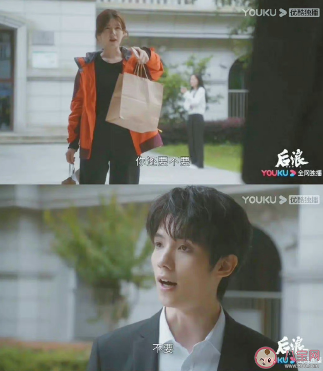 《后浪》扔外賣劇情很離譜嗎 如何看待《后浪》扔外賣的劇情