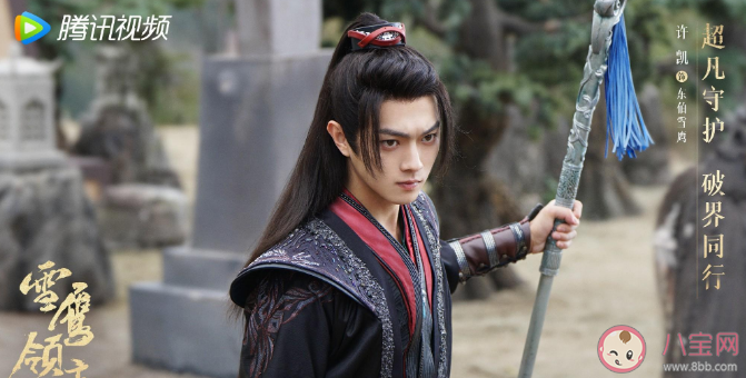 《雪鷹領主》分為哪幾個等級境界 《雪鷹領主》主要人物角色介紹