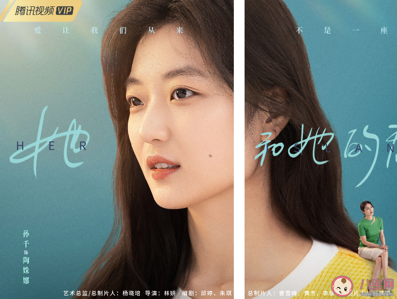 《她和她的群島》原著小說(shuō)是什么 《她和她的群島》小說(shuō)結(jié)局各人物介紹