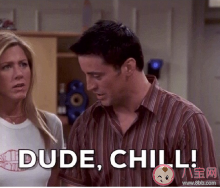 追捧的chill風(fēng)到底是什么 你很Chill是什么意思 追捧的chill風(fēng)到底是什么 你很Chill是什么意思