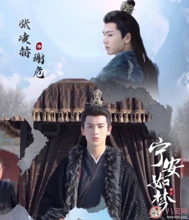 《寧安如夢》謝危結(jié)局是什么 謝危的身世是怎樣的