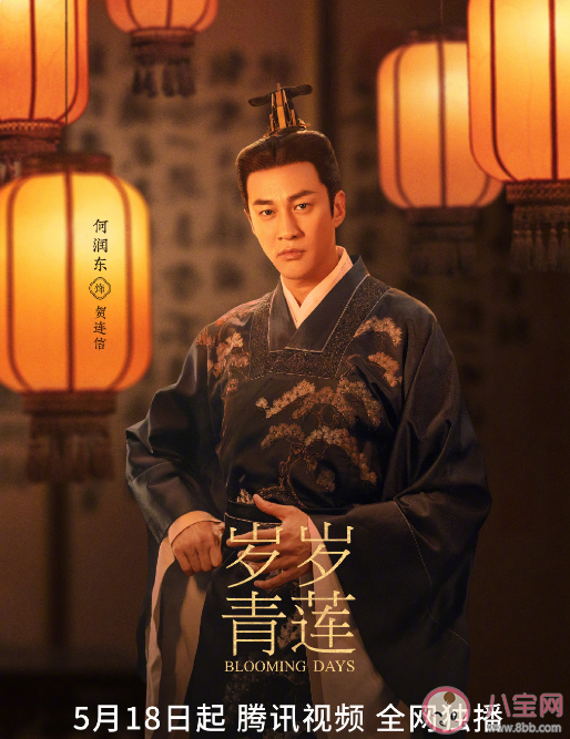 《歲歲青蓮》原著小說是什么 《歲歲青蓮》是宮斗劇嗎 《歲歲青蓮》原著小說是什么 《歲歲青蓮》是宮斗劇嗎