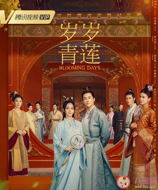 《歲歲青蓮》為什么撤檔了 《歲歲青蓮》還能播出嗎