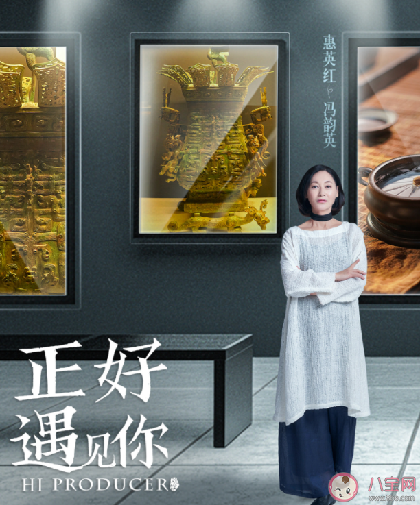 《正好遇見你》講的是什么故事 《正好遇見你》為什么這么多明星參演