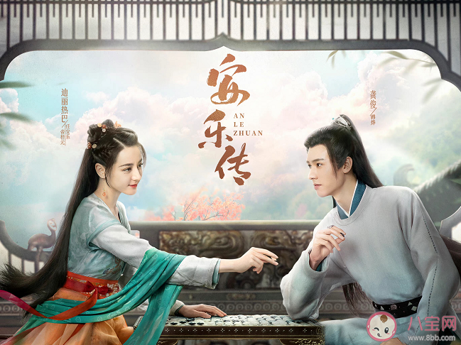 《安樂傳》人物關系是怎樣的 男女主人設怎么樣