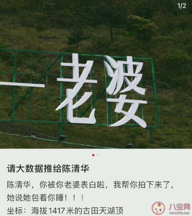 陳清華包著你睡是什么意思 陳清華包著你睡什么梗 陳清華包著你睡是什么意思 陳清華包著你睡什么梗