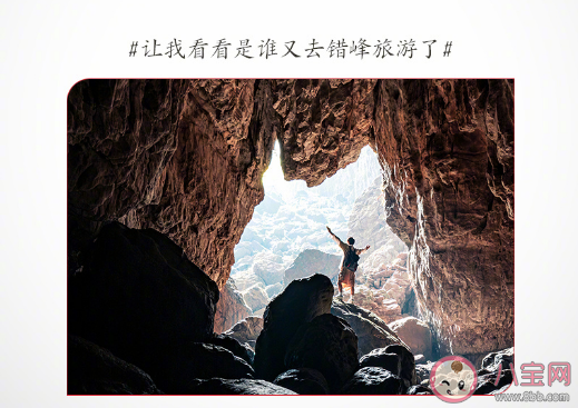 今年9大熱門旅行方式 當代年輕人旅游主題 今年9大熱門旅行方式 當代年輕人旅游主題