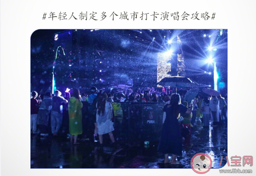 今年9大熱門旅行方式 當代年輕人旅游主題 今年9大熱門旅行方式 當代年輕人旅游主題