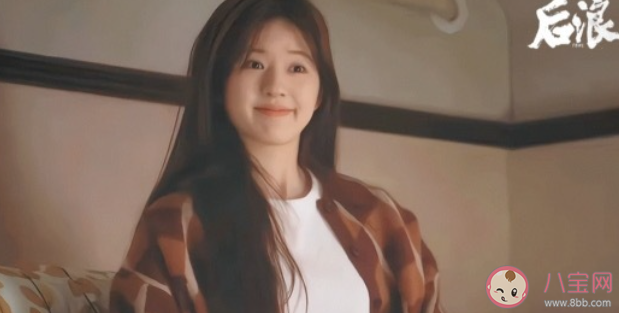 《后浪》孫頭頭結(jié)局是什么 孫頭頭最后和誰在一起了 《后浪》孫頭頭結(jié)局是什么 孫頭頭最后和誰在一起了