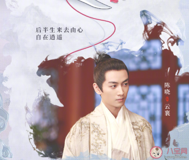 《云襄傳》金十兩假死是真的嗎 《云襄傳》大結局怎樣