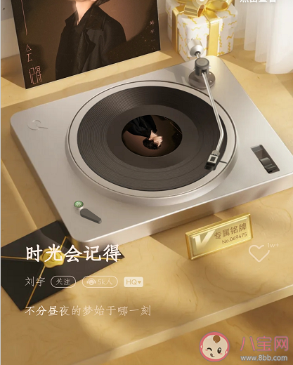 劉宇新歌《時光會記得》歌詞是什么 《時光會記得》歌曲信息介紹