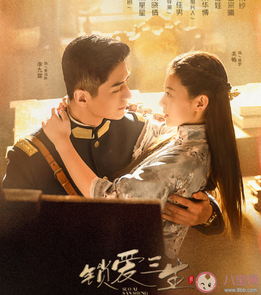 《鎖愛三生》原著小說是什么 顧夢是如何失憶恢復記憶的