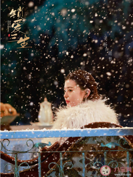 《鎖愛三生》原著小說是什么 顧夢是如何失憶恢復記憶的