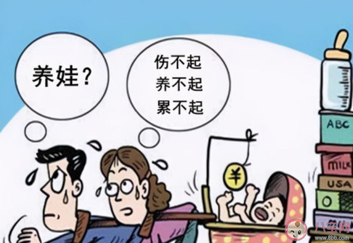 生育率創(chuàng)新低新加坡人為何不想生 關(guān)于生育率下跌的一些思考