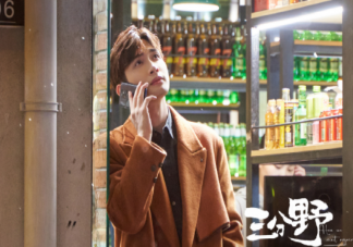 《三分野》徐燕時(shí)為什么拒絕向園 徐燕時(shí)的工作是什么