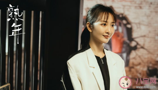 《熟年》劇中女性角色介紹 《熟年》各人物結(jié)局是什么