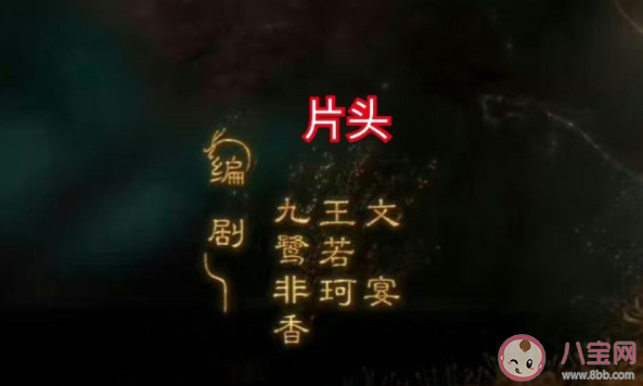 護心十五集前后不是一個編劇 護心一共有幾個編劇