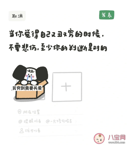 不帶窮字但是一聽就很窮的話有哪些 如何用一句話證明你很窮 不帶窮字但是一聽就很窮的話有哪些 如何用一句話證明你很窮