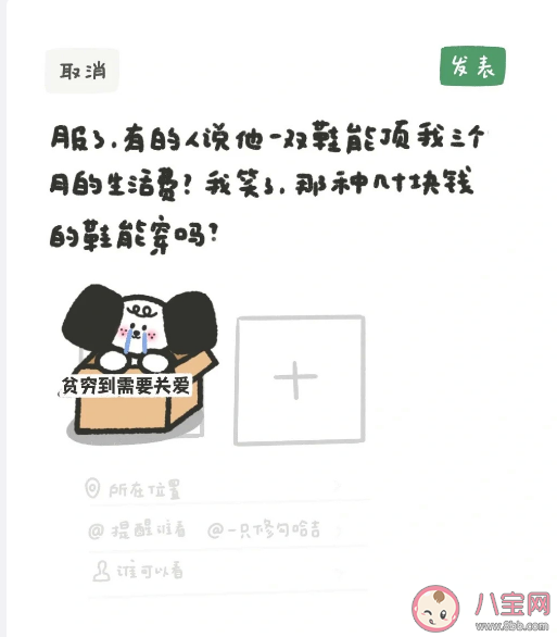 不帶窮字但是一聽就很窮的話有哪些 如何用一句話證明你很窮 不帶窮字但是一聽就很窮的話有哪些 如何用一句話證明你很窮